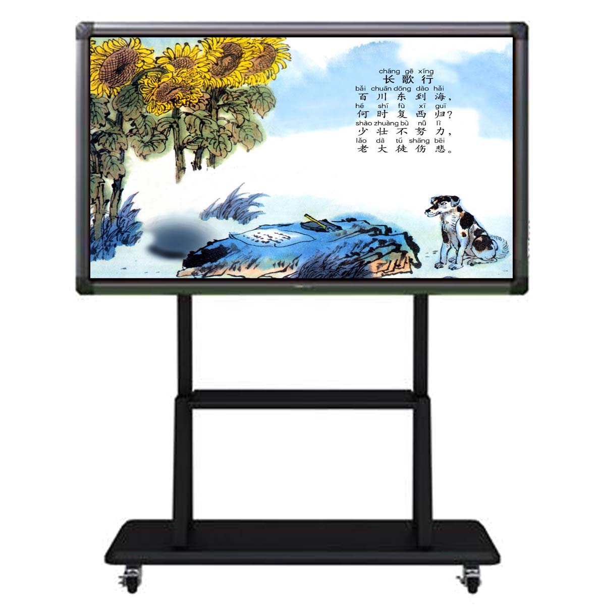 開啟交互教學(xué)新時(shí)代 46寸多媒體教學(xué)觸摸一體機(jī)全面解讀